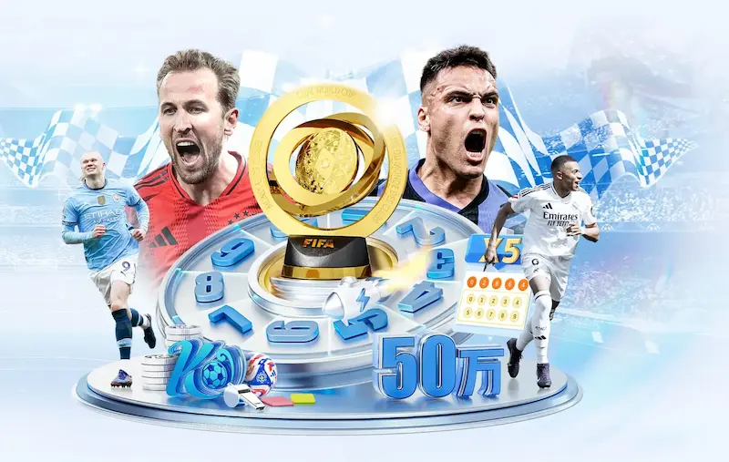 德国足协主席宣布默特萨克担任总经理任期至2030年世界杯